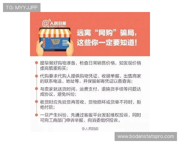 正反波胆的区别避坑指南 电竞盘口防骗