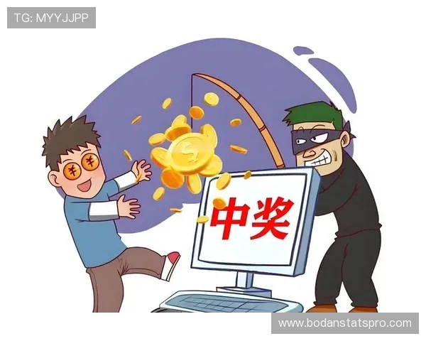 开云体育注册送波胆吗 彩票高频玩法防骗避坑指南