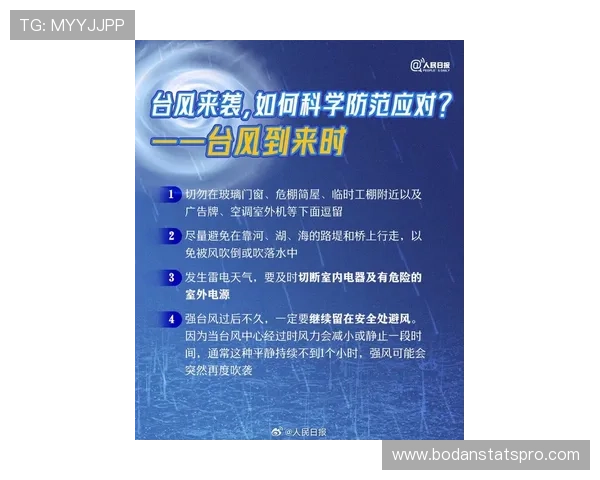 大型体育赛事预热波胆奖金怎么计算防骗避坑指南